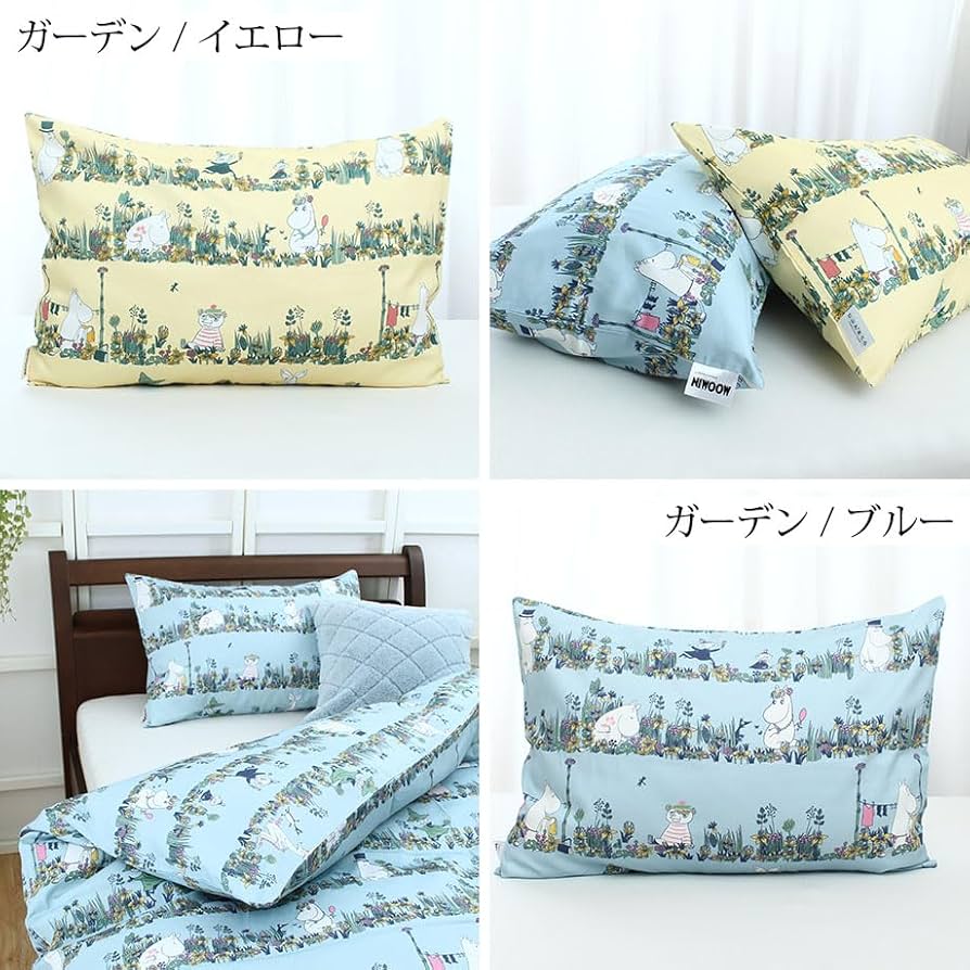 みむら様専用 フィンレイソン ムーミン 掛け布団カバー&ピローケース